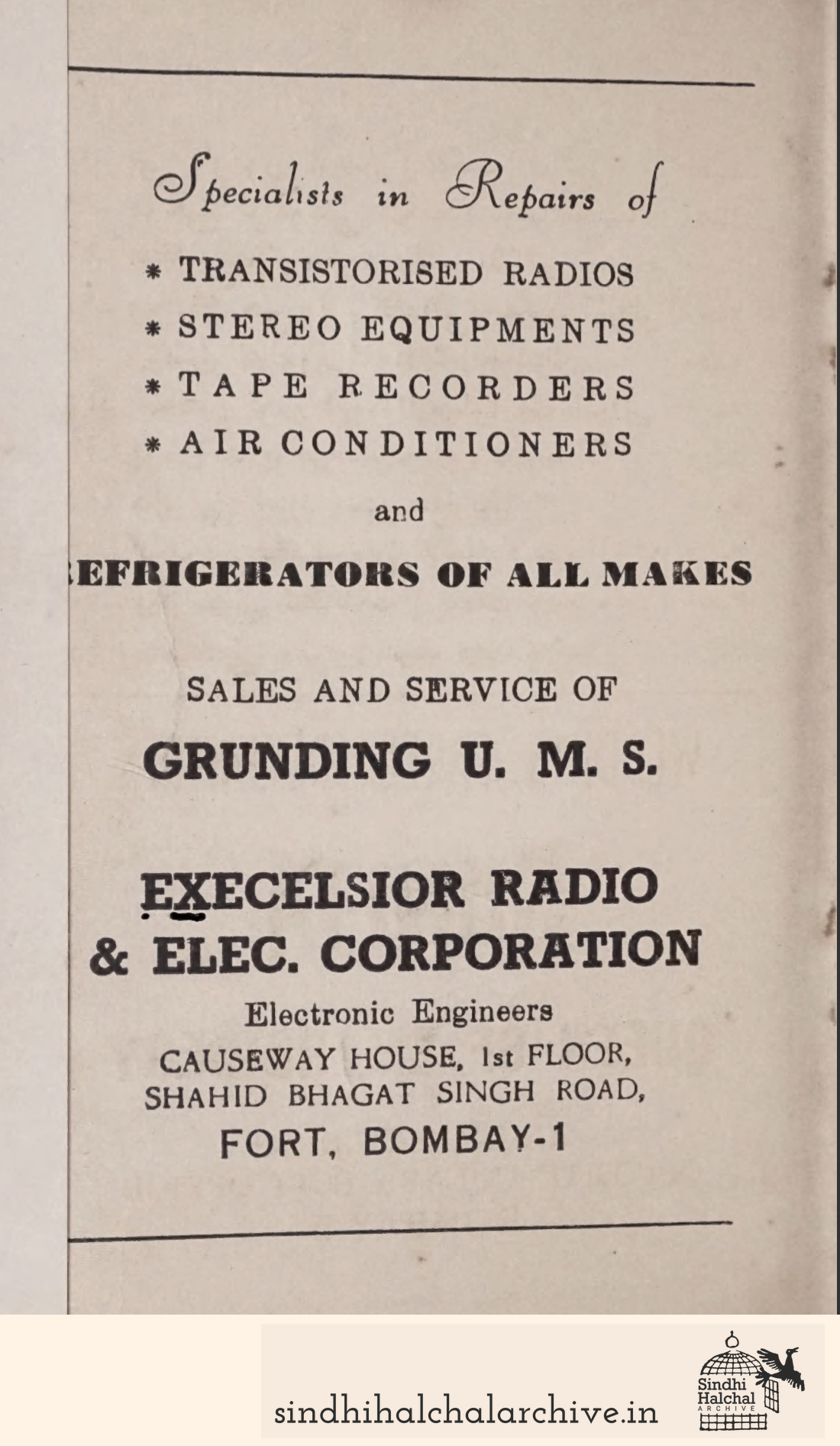 Image of AD Excelsior Radio & Electric Corporation